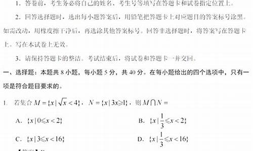 河北高考数学试卷2023题型,河北高考数学试卷2016