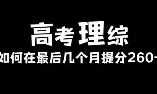 高考如何安排作息时间_高考做到3点