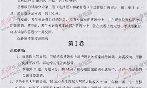 2013高考天津文科数学_13年天津高考数学