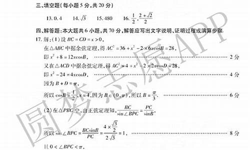 2020潍坊市高考模拟试题,2017高考潍坊二模