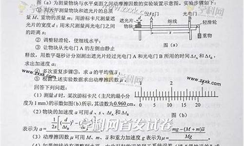 2017新课标2理综_高考理综2013新课标2