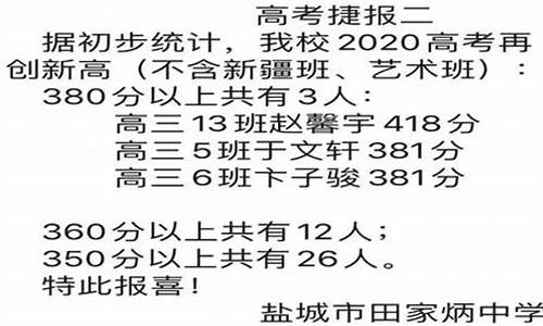 2017盐城高考时间表_2018盐城高考