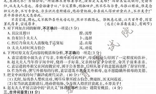 江苏高考2015语文作文_江苏2015高考语文均分