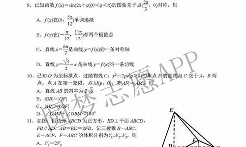 2015高考二卷数学理科_2015高考二卷数学