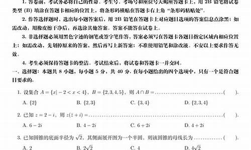 2017年全国高考数学理科一卷_2017高考数学卷一理科