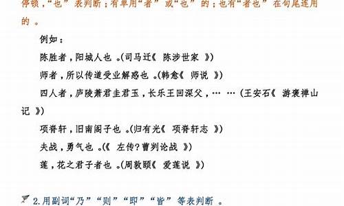 高考语文社科文阅读,高中社科文阅读答题技巧