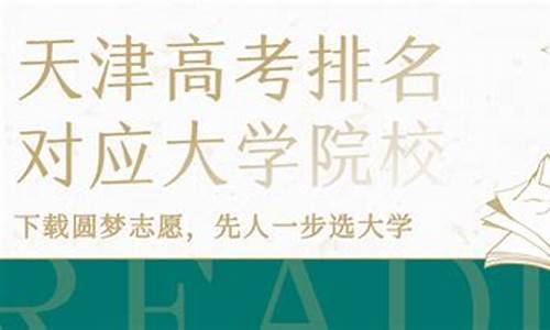 2024天津高考理科数学_21年天津高考数学难吗