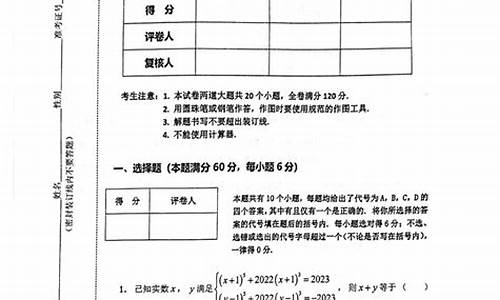 福建数学高考难_福建数学高考难度排名