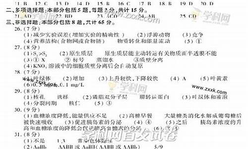 2013江苏高考试卷及答案_2013江苏高考试卷