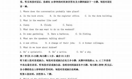 江西2021年高考英语_2024年高考英语江西卷