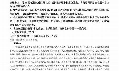 2016吉林高考语文试卷答案解析_2016吉林高考语文试卷