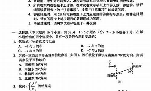 2017年河北高考数学题,2017河北数学卷子高考