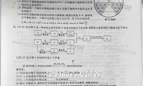 高考理中2016_高考理中怎么最科学分配时间