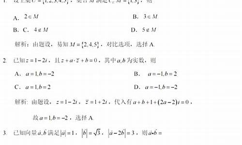 2017年甘肃高考数学试卷_高考数学甘肃2017理科