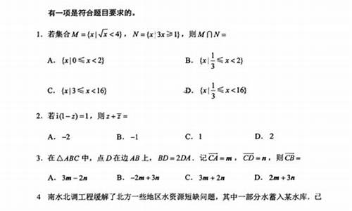 2014福建数学高考答案,2014福建数学高考答案详解