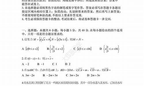 高考数学选择题选项abcd比例_高考数学选项abcd比例