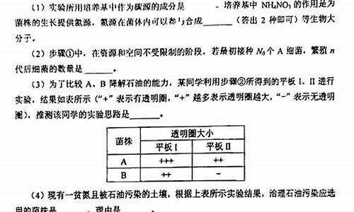 高考押题卷理综2017_高考押题卷理综2024答案解析