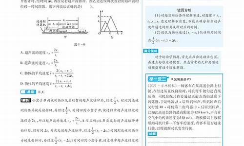 新高考物理差,新高考物理差能被理工科录取吗