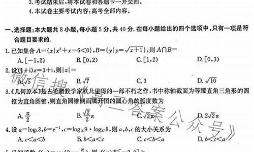 2016高考河北试卷_2016年河北高考理数试题及答案