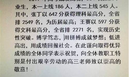 石家庄高考模拟考试2020_石家庄2017高考二模