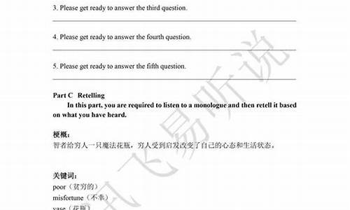 高考英语听说考试特训,高考英语听说考试内容