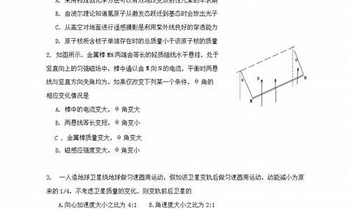 天津高考2017理综难度_2017年天津理综