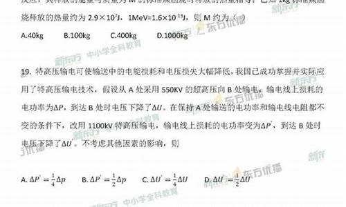 2017年高考物理卷一_2017高考物理答案