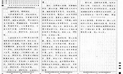 高考议论文标题,高考议论文标题拟写