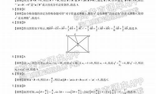 江西省17年高考作文_2017答案江西高考语文