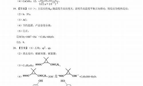 天河区二模高考 2023,天河区二模高考