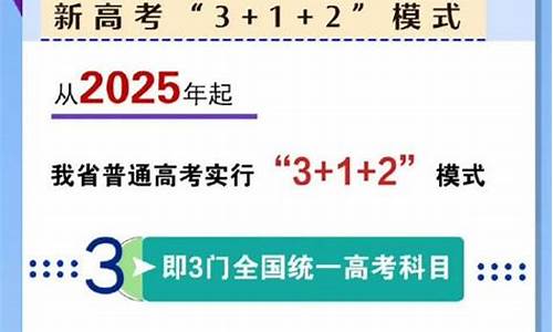 2019-2020河南省高考试题,河南高考改革2019秋季