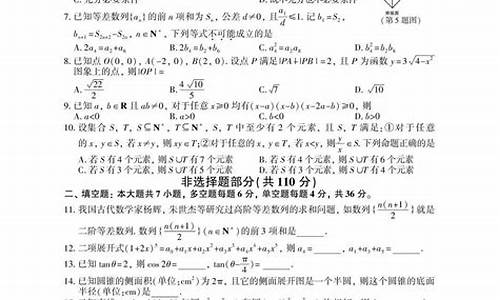 2017年高考数学浙江_高考数学浙江2017试卷