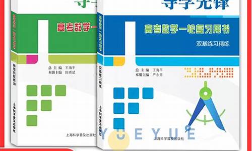 高三双基考试,高考数学双基达标百分百