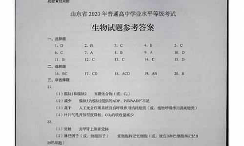 贵州高考生物答案,贵州高考生物满分是多少分