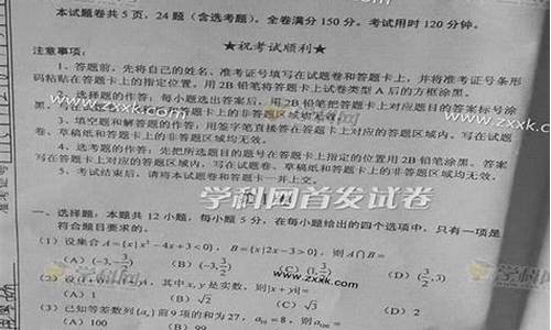 2016河北高考数学试题,2016年河北高考题