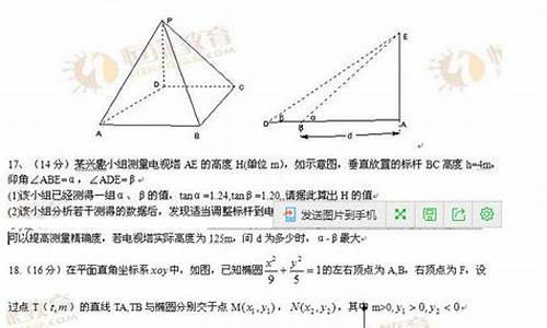 高考数学变态出题老师,高考变态数学题