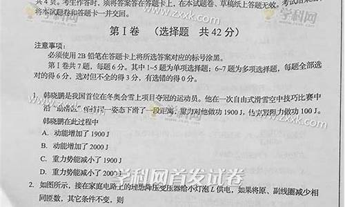 2016年辽宁省高考理科一分一段表,2016高考辽宁理综