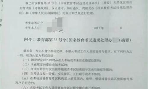 2017年黑龙江高考理综_2017年黑龙江省高考理科一分一段表