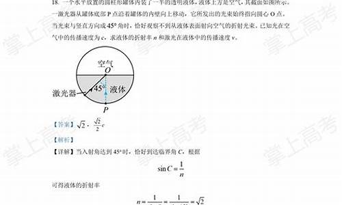 广东物理高考大题一般怎么答,广东物理高考大题