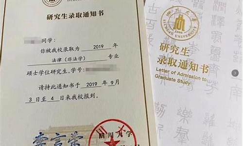 广西高考录取通知书一般几月发放,广西高考录取通知