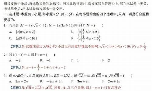 安微高考数学难度,安徽高考数学试卷难度