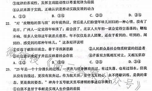 兰州高考一诊_兰州高考一诊2024