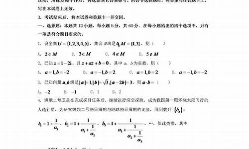 河南高考数学考点细目表_河南高考数学大纲