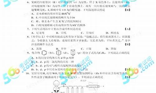 高考答案高考答案,高考答案2017官方版