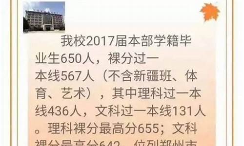 2017郑州市高考考点,2019郑州市高考考点分配