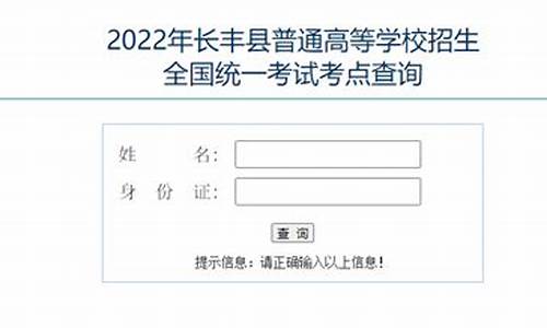 丰县高考状元2023,丰县高考2016