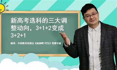 2014高考动向,2014年高考志愿