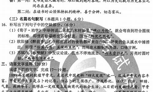 辽宁高考语文答案2017,2017辽宁高考语文作文题目