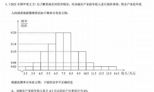 高考统计大题及答案理科,高考统计大题