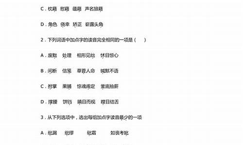 高考语文选择题怎么做,高考语文选择题做题方法和技巧